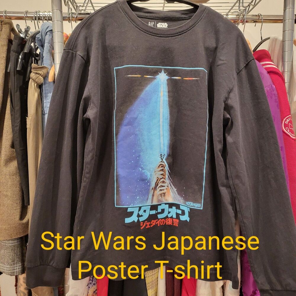 Star Wars T-shirt Episode 6 Return Of The Jedi Japanese Movie Poster like KITH